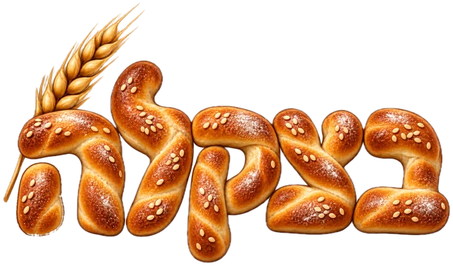 בצקלה